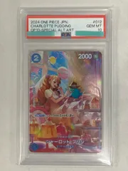 シャーロット・プリン SP [王族の血統] ST12-012 (PSA10) ワンピースカードゲーム