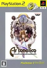 PS2-アルトネリコ 世界の終わりで詩い続ける少女 PlayStation 2 the Best