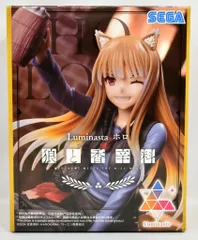 狼と香辛料 Luminasta ホロ プライズ フィギュア - メルカリ