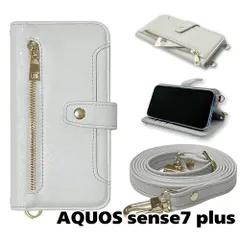 【新品未使用】 AQUOS sense7 plus ケース ストラップ付 手帳型スマホ ケース ショルダー myones (カバー色ライトグレー) くすみ ニュアンスカラー シンプル ファスナー カード収納 myones-case016-aqse7p-lgy