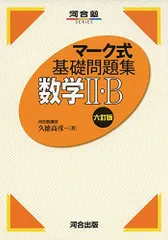 2024年最新】久徳の人気アイテム - メルカリ