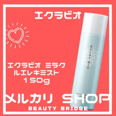美品/BRILLIANT VIVO 炭酸ミストシャワーPR-001