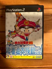 PS2 桃太郎電鉄16 北海道大移動の巻