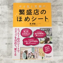 2025年最新】社内報の人気アイテム - メルカリ