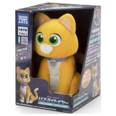 ピクサーキャラクター バズライトイヤー スクランブル発動！トーク トゥーソックス タカラトミー（新品）送料無料