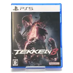 □バンダイナムコエンターテインメント PS5ソフト 鉄拳8 開封品