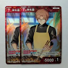 沖矢昴 R ID［0321］ B03067 名探偵コナンカードゲーム　2枚セット