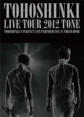 2023年最新】東方神起 live tour 2012 〜tone〜 3枚組dvd 初回限定生産