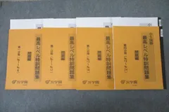 美品　浜学園　小3 国語　フルセット 2025年最新】Yahoo!オークション -浜学園 小3の中古品・新品・未