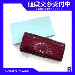 Y411-376【箱あり】サマンサタバサプチチョイス　長財布　ウォレット　リボン　型押し　エナメル
