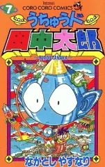 Annis様 15点まとめ売り　うちゅう人田中太郎　フィギュア　キーホルダー 当時物 うちゅう人 田中太郎 フィギュアキーホルダー
