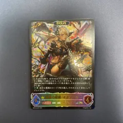 簒奪ロイヤル デッキパーツ オクトリス 高レアリティ
