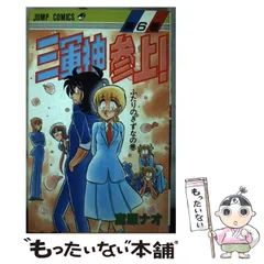 2024年最新】宮原ナオの人気アイテム - メルカリ