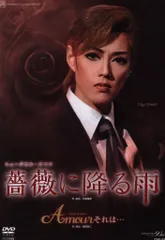 宝塚　大和悠河さん　本　CD(DVD付き) まとめ売り 41lED8PcxNL.jpg