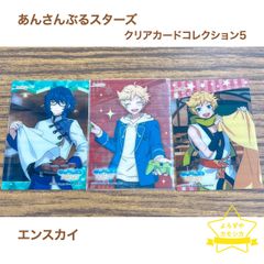 あんさんぶるスターズ 青葉つむぎ 春川宙 リングライト 5th あんさんぶるスターズ！！』chillライトパネル 48.春川宙[amie
