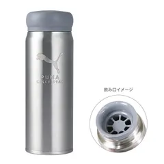 PUMA-プーマ-　保温・保冷両用ステンレスボトル　480ml（シルバー）　PM474　男の子　小学生　水筒・タンブラー　4901478195617のサムネイル
