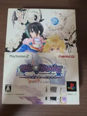 【PS2】テイルズオブデスティニー ディレクターズカット プレミアムBOX