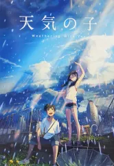 映画『天気の子』 on X: 