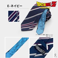 ⚡フリーザを切り裂く名シーン⚡【ドラゴンボールZ】キャラクターネクタイ！あの名作がネクタイで楽しめる！ドラゴンボール世代のみならず幅広い年齢層に愛されるアニメのネクタイが登場♪話題作りにも！各所にあしらわれたデザインが漫画好きの心をくすぐります！【Eネイビー】