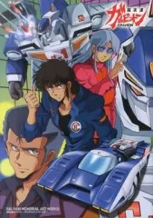 2025年最新】超攻速ガルビオンの人気アイテム - メルカリ