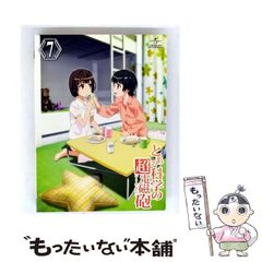 中古】 忘れじの君 （ハーレクイン文庫） / フランセスカ ショー