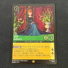 2025年最新】ディズニーロルカナの人気アイテム - メルカリ