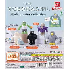 2025年最新】the tomodachi ぬいぐるみの人気アイテム - メルカリ