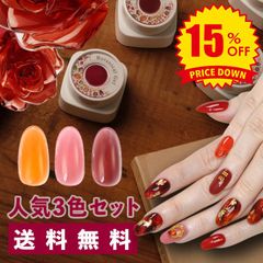 ボタニカルAmber人気３色セット【1】【9】【10】
