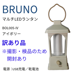 訳あり品