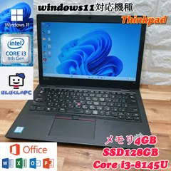 2023年最新】core i3 8世代の人気アイテム - メルカリ