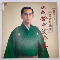 2025年最新】藤田東湖の人気アイテム - メルカリ