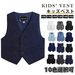 キッズベスト フォーマルベスト チェック柄ベスト 子供服 フォーマルスーツ用ベスト ベスト単品 スーツ用ベスト こども 紳士服 発表会 演奏会 ピアノ発表会 入学式 卒業式 卒園式 入園式 結婚式 七五三 誕生日lbbb38