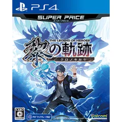 【新品/在庫あり】[PS4ソフト] 英雄伝説 黎の軌跡 スーパープライス [PLJM-17368]