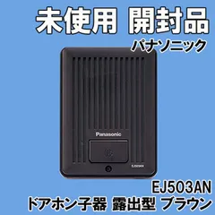 2024年最新】ej503の人気アイテム - メルカリ