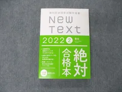 2023年最新】new text 歯科の人気アイテム - メルカリ