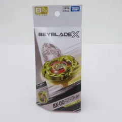 2025年最新】Beyblade x bx-00 ヘルズサイズ4-60t メタルコート