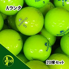 ロストボール キャスコ kasco 各種混合 ライム 20球 【Aランク】 ゴルフボール