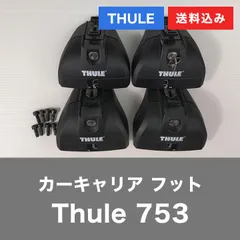 2025年最新】thule 753の人気アイテム - メルカリ