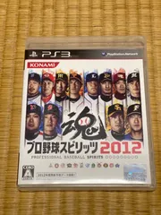 PS3 プロ野球スピリッツ 2012