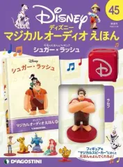 マジカルオーディオえほん フィギュアセット　バラ売り可 デアゴスティーニ ディズニーマジカルオーディオえほん バラ売り可