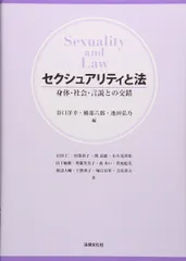 2026年最新】渡辺六郎の人気アイテム - メルカリ
