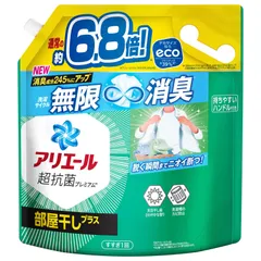 2025年最新】液体洗剤 詰め替え アリエールの人気アイテム - メルカリ