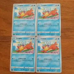 2025年最新】ブイゼル ポケカの人気アイテム - メルカリ