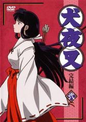 犬夜叉 完結編 2(第5話～第8話)【アニメ 中古 DVD】レンタル落ち
