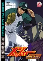 2025年最新】茂野吾郎の人気アイテム - メルカリ