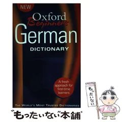 2025年最新】ドイツ語 洋書の人気アイテム - メルカリ