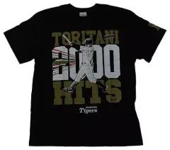 超激レア‼️【ラージタオル】【鳥谷敬】応援プリント 【新品未使用】【値下げ不可】 2025年最新】鳥谷敬の人気アイテム - メルカリ