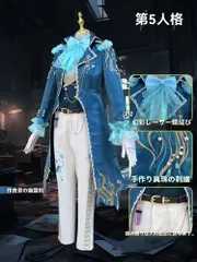 作曲家　コスプレ COA Amazon | アイデンティティⅤ 第五人格 サバイバー 作曲家