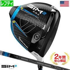 2025年最新】sim2 ドライバー レフティの人気アイテム - メルカリ