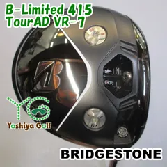 ドライバー ブリヂストン B-Limited 415/TourAD VR-7/X/9[119569]のサムネイル